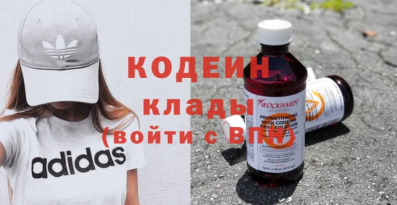 ссылка на мегу как зайти  Котовск  Кодеин Purple Drank  где продают  